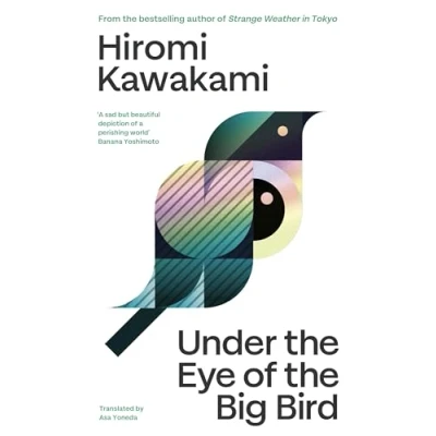 Image of Under the Eye of Big Bird
