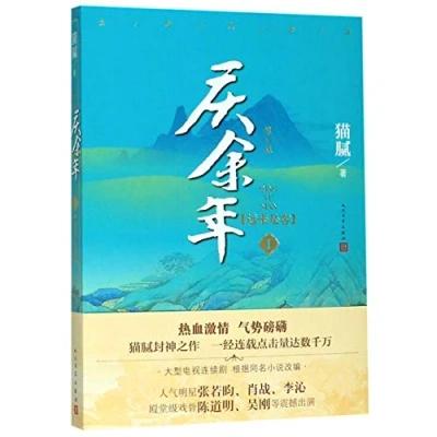 Image of Joy of Life () (Chinese Edition)