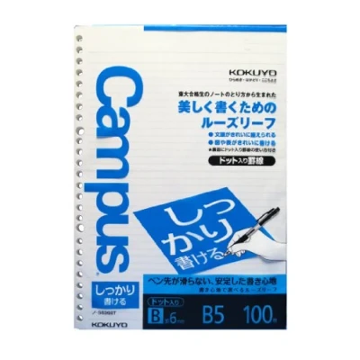 Image of Kokuyono S836BT campus ruled loose leaf B dot B5 (japan import)
