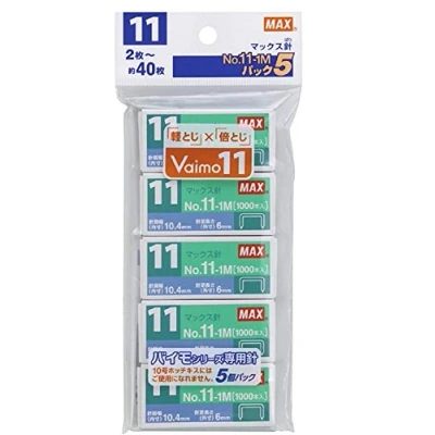 Image of No.11 1M for Max staples Fritillaria 11, No. 11 5 pcs