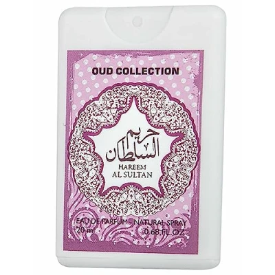 Image of Hareem Al Sultan 20ml Pocket Size Perfume Spray a flowery and fruity Gourmand fragrance for women men. Hafsa Arabian Fragrances Ltd
