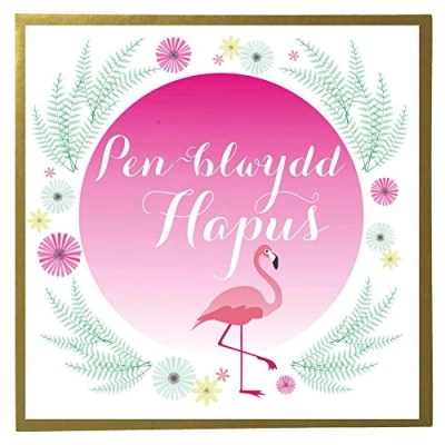 Image of Claire Giles Quill &quot;Pink Flamingo&quot; Birthday Card