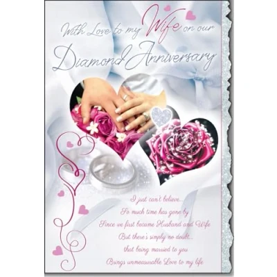 Image of With Love To My Wife On Our Diamond Wedding Anniversary Card Lovely Verse