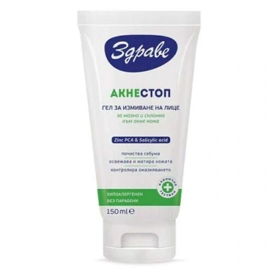 Image of ZDRAVE acne STOP FACIAL WASH GEL FOR oily skin effectively cleanses and refreshes prone 150 ML