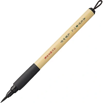 Image of Kuretake Bimoji Fude Pen Brush medium