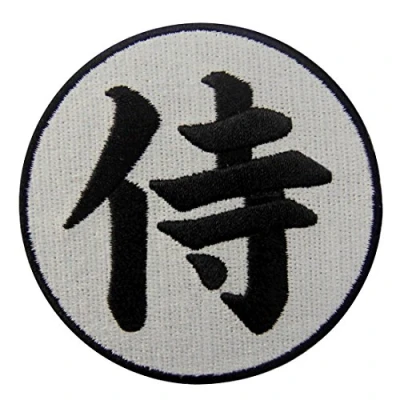 Image of Japanese Samurai Kanji Patch Morale Applique Embroidered Iron On Sew Emblem