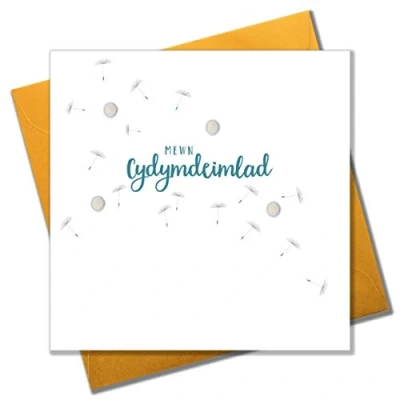 Image of &quot;Pom Pom&quot;&quot;Sympathy&quot;&quot; Greeting Card&quot; WPOM061