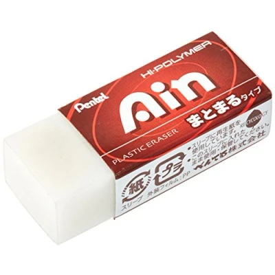 Image of Pentel Hi Polymer Ain Eraser Dust Gathering Small 3 Pack