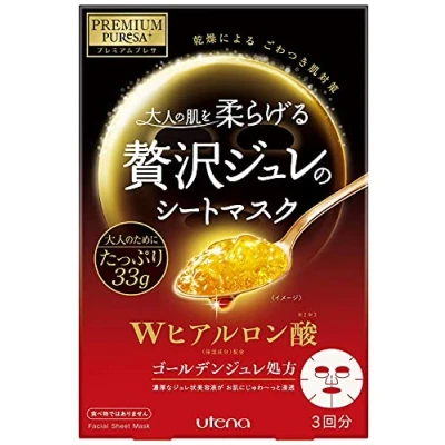 Image of Japanese Face mask PREMIUM PUReSA (premium Presa) Golden jelly hyaluronic acid 33g x 3 pieces *AF27*