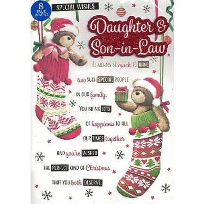 Image of DAUGHTER AND SON IN LAW CHRISTMAS CARD. 8 PAGE INSERT. LARGE 10 X 7 INCHES