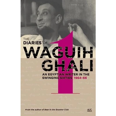 Image of the Diaries of Waguih Ghali: An Egyptian Writer in Swinging Sixties: Volume 1: 196466