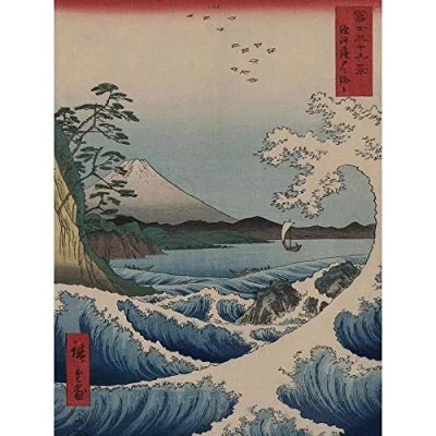 Image of Wee Blue Coo Utagawa Hiroshige Japanese Sea Off Satta Old Painting Art Print Poster Wall Decor 12X16 Inch