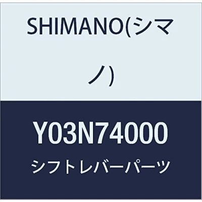 Image of Shimano ST RS505 right hand SL cable guide B