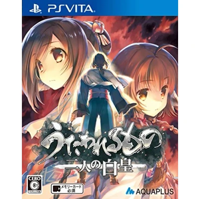 Image of Utawarerumono: The Two Hakuoros Standard Edition [PSVita][Japan import]