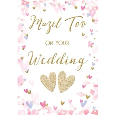 Image of Jewish Card, Mazel Tov Wedding Card 7 x 5 inches Regal Publishing