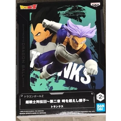 Image of BANPRESTO Dragon Ball Z Chosenshiretsuden III Vol.2 (B: Trunks) Statue