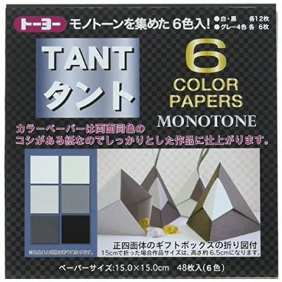 Image of Toyo Origami, Tant Monotone 15cm x 15cm, 12 Colors, 4 Each (068006)