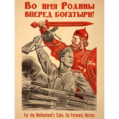 Image of Wee Blue Coo War Wwii Soviet USSR Red Army Hero Forward Ivan Soldier Art Print Poster Wall Decor 12X16 Inch