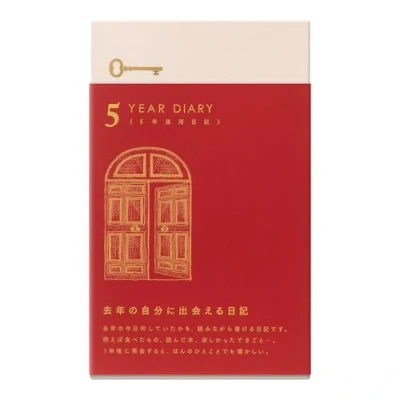 Image of Midori 12851006 Diary for 5 Year Consecutive Use, Door, Red