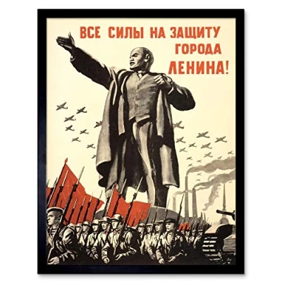Image of Wee Blue Coo Political Military Lenin Victory Red Army War Wwii USSR Art Print Framed Poster Wall Decor 12X16 Inch