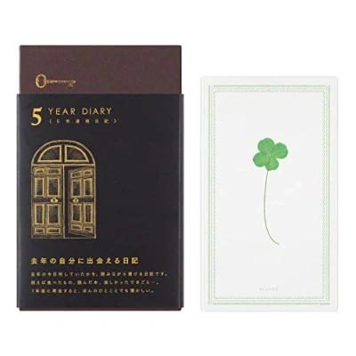 Image of Midori 12396006A Diary, 5 Year Consecutive Door, Black, With Buber