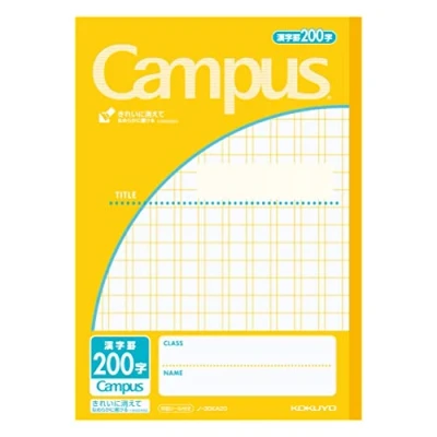 Image of Kanji Japanese Practice Book No.6 200 Squares Campus Pack of 3 Books