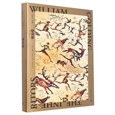 Image of The Inheritors (Hardcover) (Chinese Edition)