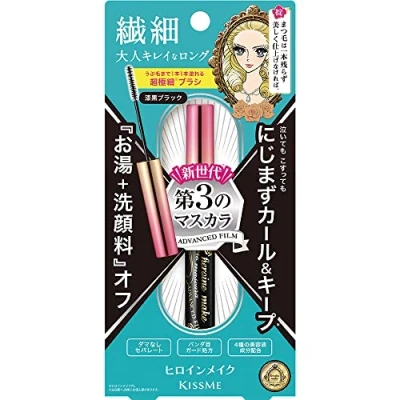 Image of Heroine Make Mascara Advanced Film Black 4.5g/0.15oz
