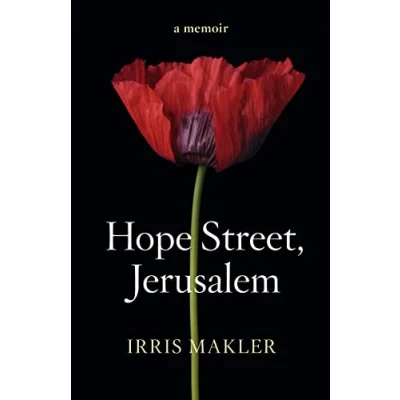 Image of HOPE STREET, JERUSALEM