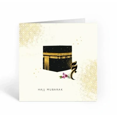 Image of Hajj Mubarak Card, Islamic Cards, Muslim Eid Cards Kaaba design Ivory and Gold
