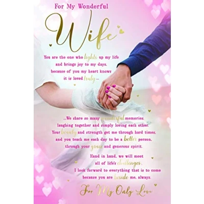 Image of for My Wonderful Wife Sentiments Holding Hands Happy Birthday Card Lovely Verse