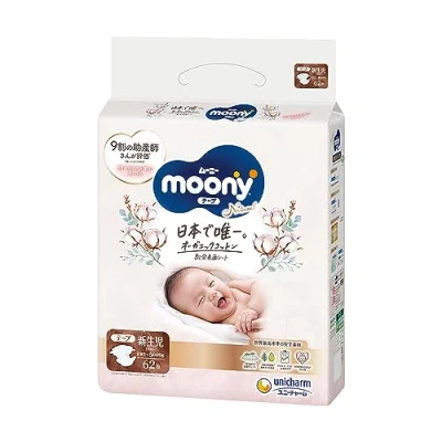 Image of Unicharm Natural Moony Organic Cotton Tape Diapers, Newborn Size, Up to 17.6 lbs (5,000g)