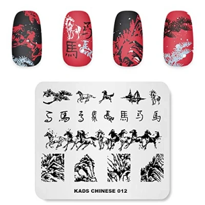 Image of KADS Chinese Style Nail Stamping Plate Template Horse Image Design Plates for Art Decoration and DIY (CN012)