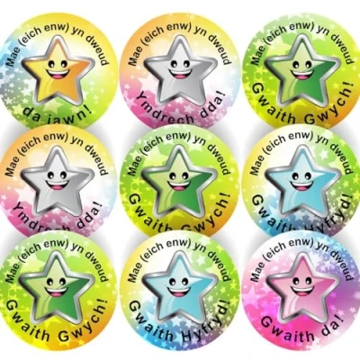 Image of 144 Personalised Welsh Superstar 30mm Reward Stickers for School Teachers parents