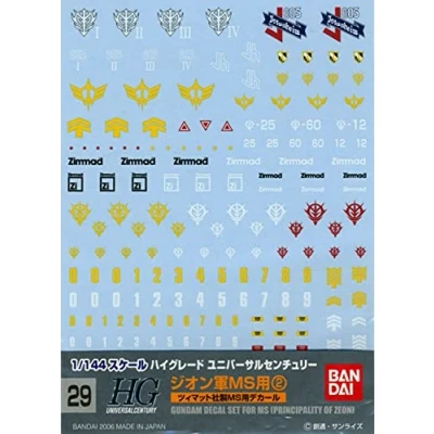 Image of Bandai Spirits GUN57497 KIT Model, Multicolor