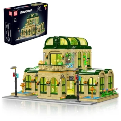 Image of Mould King 16057 Dome Botanical Garden Building Block Toy