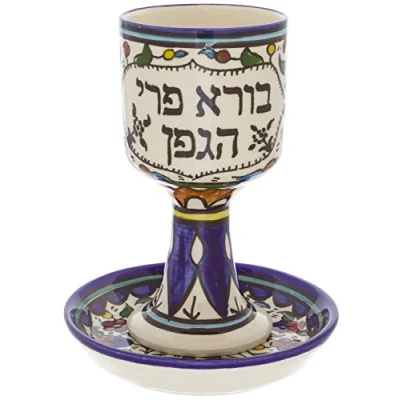 Image of Armenian Ceramic Kiddush Cup and Coaster, Colourful Flowers Design, Blue, 12.5 x 15 centimetres