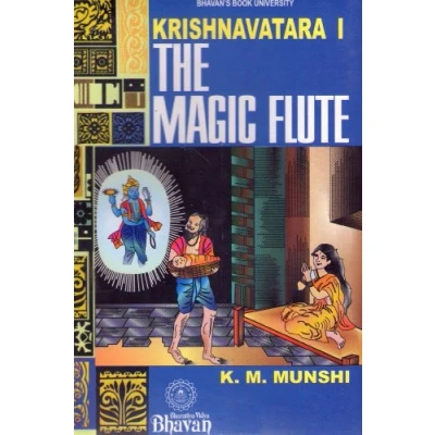 Image of Krishnavatara 1/The Magic Flute