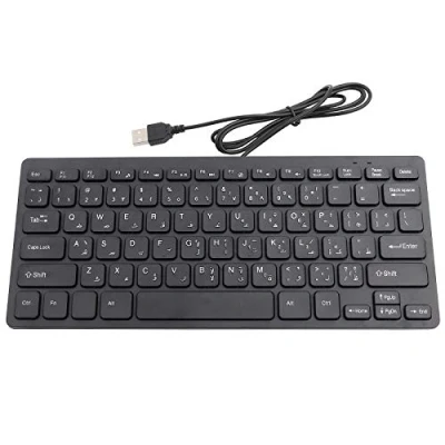 Image of ciciglow Small Wired Keyboard, Portable Arabic Ultra Slim USB Interface Silent and Waterproof Keyboard for Desktop Computer 78 Keys