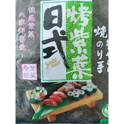 Image of Sushi Nori Seaweed (Roasted) 10 Sheets