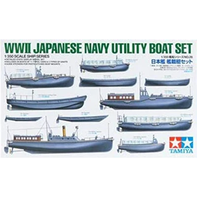 Image of TAMIYA 300078026 1:350 WWII Supply Boats Japanese Navy (28), Silver, Medium