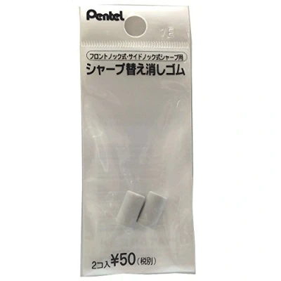 Image of Pentel Refill Eraser for eSharp and Fiesta Pencils (Pack of 2)