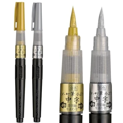 Image of Kuretake FUDE PEN COMPACT CHUJI GOLD &amp; SILVER 2 PC. SET