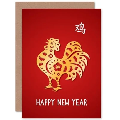 Image of Artery8 Chinese New Year Lunar Of The Rooster Happy Greetings Card