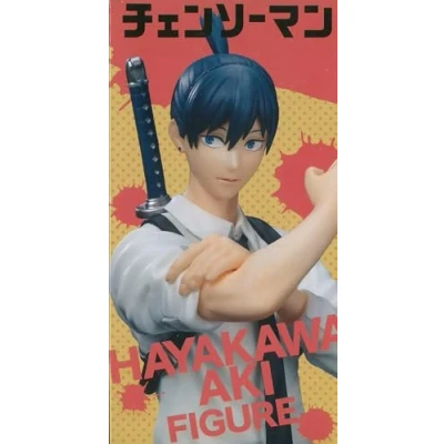 Image of Chainsaw Man Aki Hayakawa Figure, 1 Type