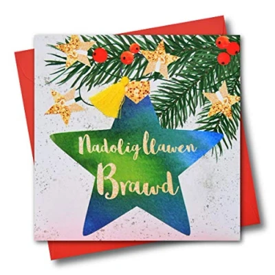Image of Welsh Brother Christmas Card, Nadolig Llawen Brawd, Bauble, Tassel Embellished