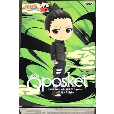 Image of BANDAI Naruto Shippuden Nara Shikamaru Q Posket 14cm
