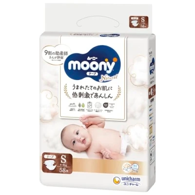 Image of Japanese Diapers Moony Natural S (4 8 kg) 58 psc // Японские подгузники