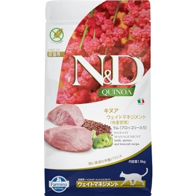Image of Farmina Quinoa Legers Agneau &amp; Brocoli Chat Adulte 1,50 Kg