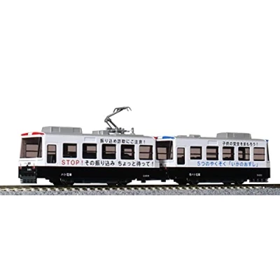 Image of Kato 14 503 3 Pocket Line Chibiden In My City Patoden Tram
